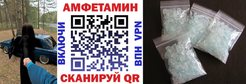 АМФ Premium  Борзя 