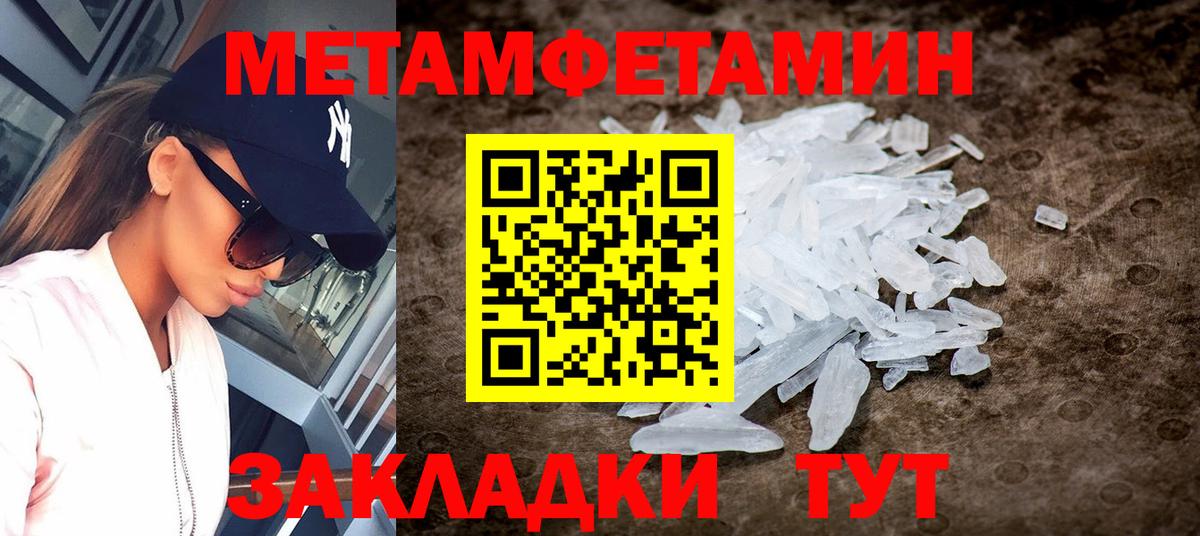 Борзя  Amphetamine  Вход с VPN  Амфетамин 98% 