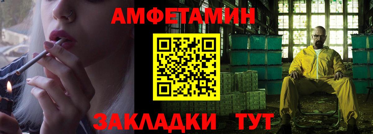 Amphetamine 97% Борзя