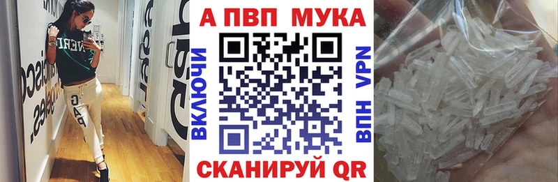 где купить наркоту  Борзя  Alpha PVP VHQ 