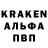 АМФЕТАМИН 98% Arthur Kolossov