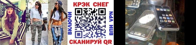 хочу наркоту  Борзя  COCAIN 99% 