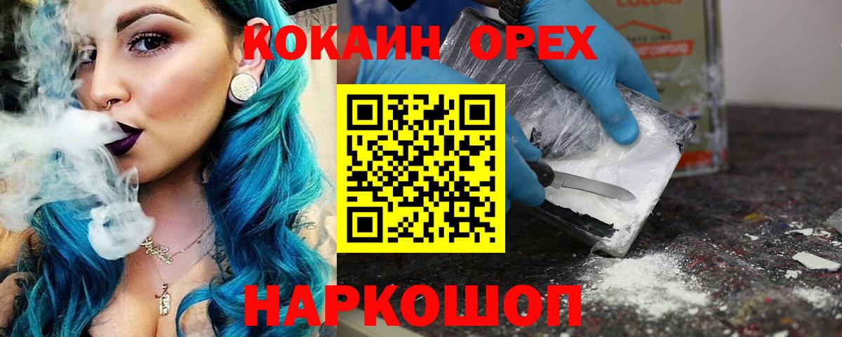 Борзя  Cocaine  Вход с VPN  COCAIN VHQ 