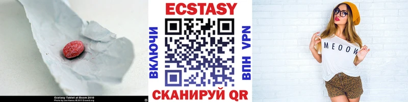 ОМГ ОМГ сайт наркотики Борзя Ecstasy таблы