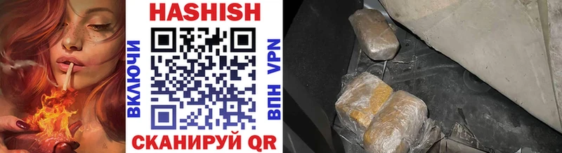 ГАШИШ hashish Борзя