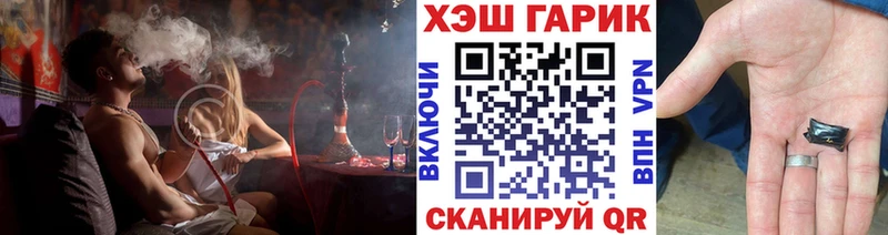 мориарти клад  Борзя  Гашиш хэш 