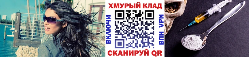где продают Борзя Героин Афган