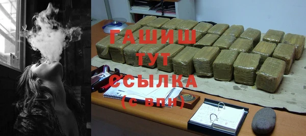 ALPHA-PVP Рославль