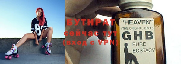 винт Россошь