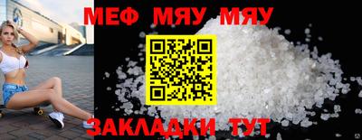 прущая мука Гуково