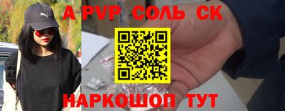 альфа пвп VHQ Гудермес