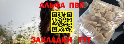 твердый Гулькевичи