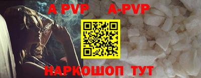 альфа пвп VHQ Гудермес