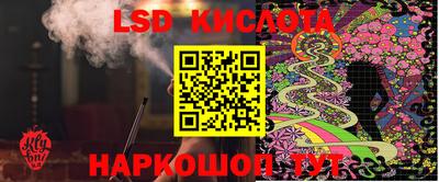 твердый Гулькевичи