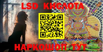 прущая мука Гуково