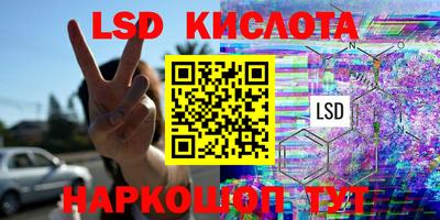 прущая мука Гуково