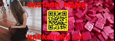 прущая мука Гуково