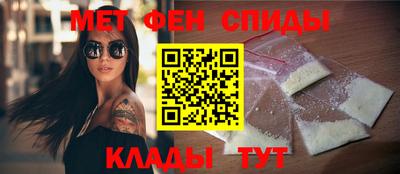 альфа пвп VHQ Гудермес