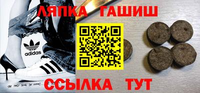 альфа пвп VHQ Гудермес