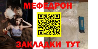 прущая мука Гуково
