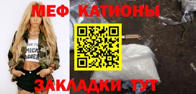 прущая мука Гуково
