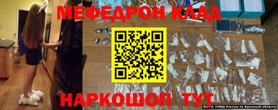 прущая мука Гуково