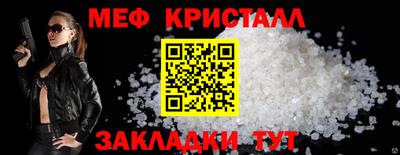 прущая мука Гуково
