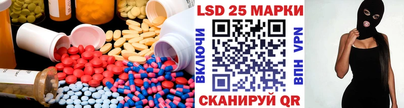 LSD-25 экстази кислота  hydra   Борзя  цена наркотик 