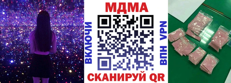 hydra Борзя сайты даркнета какой сайт МДМА Molly