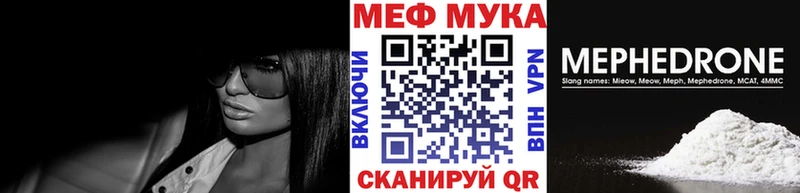 наркота  мега как войти  МЯУ-МЯУ 4 MMC  Борзя 