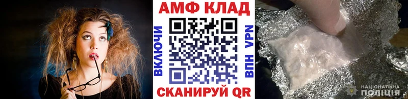 Метамфетамин винт  Борзя 