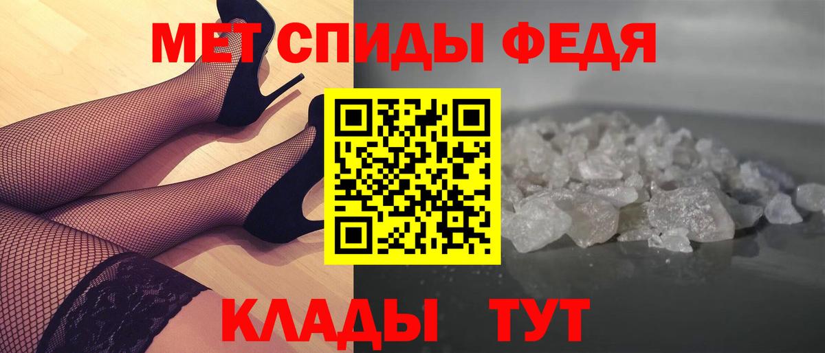 Метамфетамин винт  Метамфетамин винт  Борзя  Вход с VPN 
