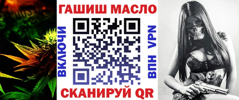 Дистиллят ТГК вейп с тгк darknet какой сайт Борзя мега сайт