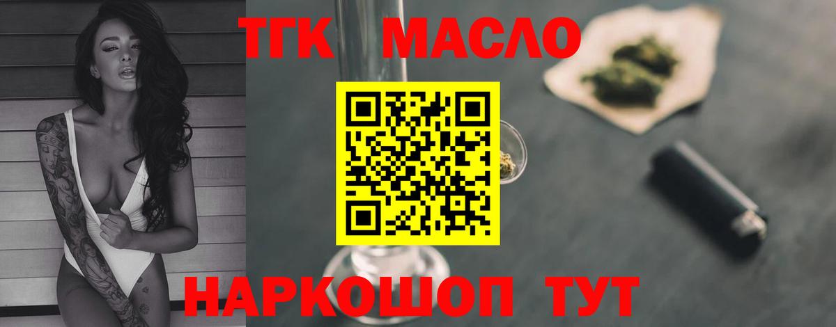 ТГК концентрат Борзя