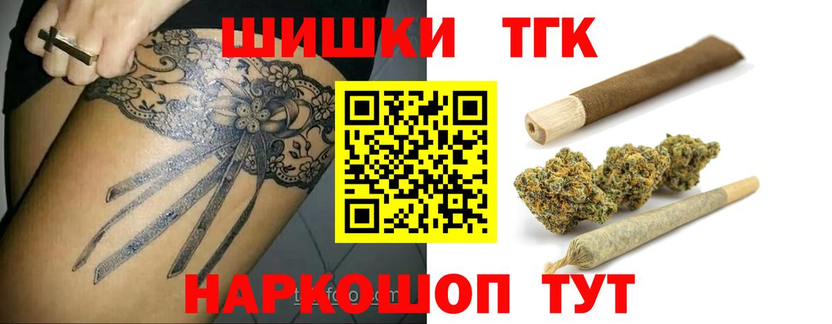 Борзя  Марихуана марихуана  Канабис семена  Бошки Шишки ГИДРОПОН  Бошки марихуана Bruce Banner  Вход с VPN 